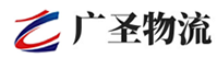 深圳到肇庆物流公司